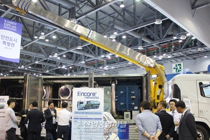 [포토뉴스] 산업사고 줄일 수 있는 최신 기술은? - 산업종합저널 전시회