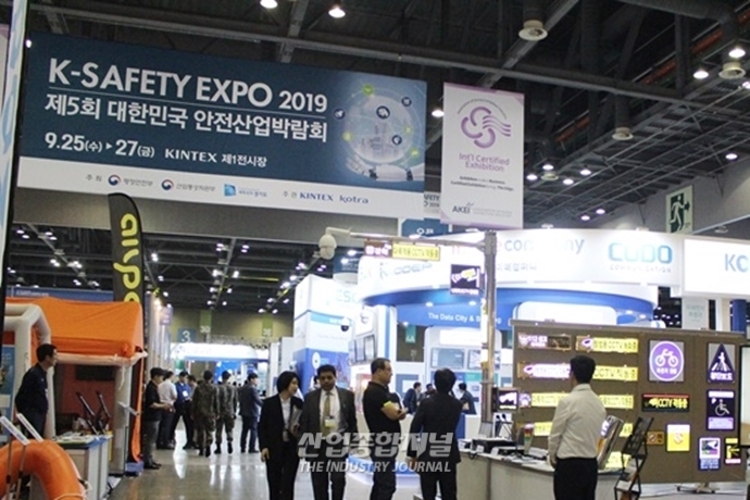 [포토뉴스] 산업사고 줄일 수 있는 최신 기술은? - 산업종합저널 전시회