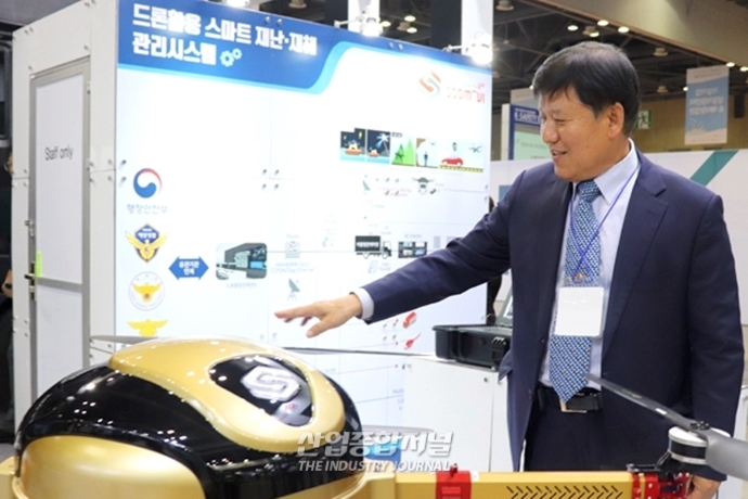 “한국, 산업용 드론 시장 투자 통해 틈새시장 공략 중” - 산업종합저널 전시회