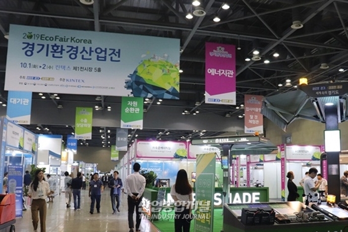 [포토뉴스] ‘2019 경기환경산업전’에 자리 잡은 스마트 그늘막 - 산업종합저널 전시회