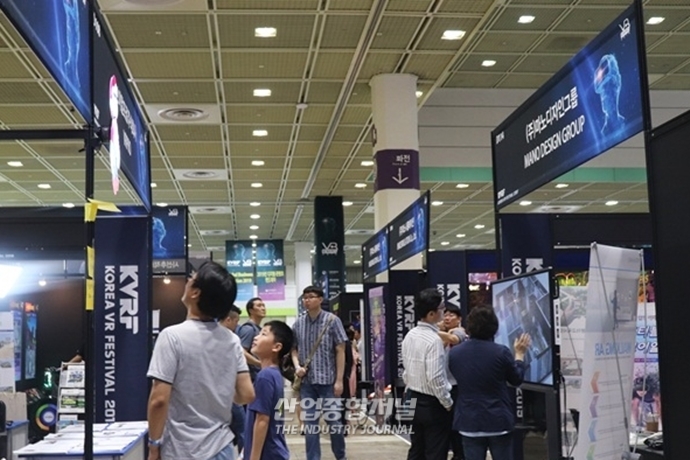 [포토뉴스] '코리아 VR 페스티벌 2019', 가상·증강·혼합현실 만난다 - 산업종합저널 전시회