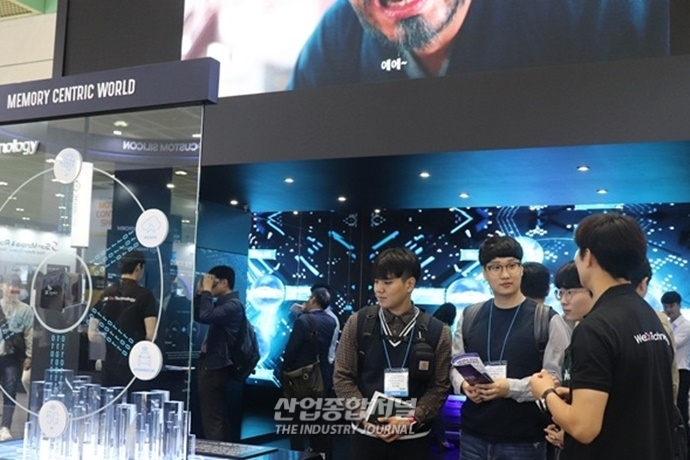 [산업View] 반도체·디스플레이·전자·정보 기술 ‘한 곳에’ - 산업종합저널 전시회