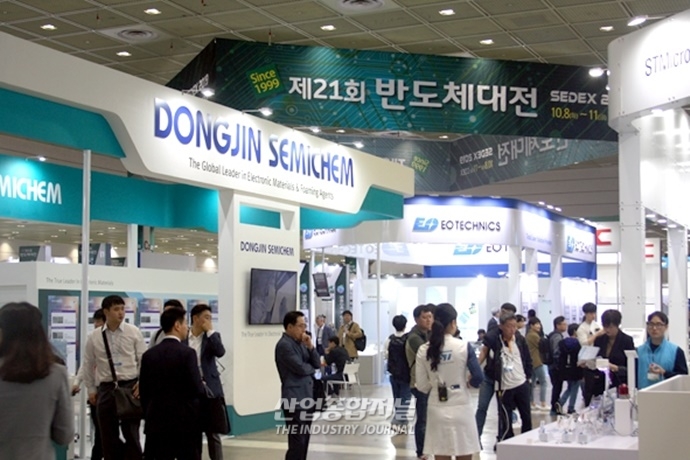 “반도체 업계 일본 제품 배제 인식 커져…빠른 국산화 진행 전망” - 산업종합저널 전시회