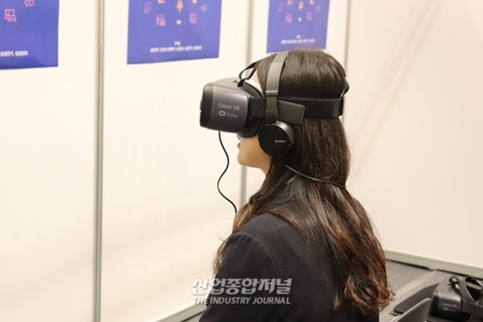 [포토뉴스] 삼성 협력회사 취업 희망자 한 자리에 - 산업종합저널 전시회