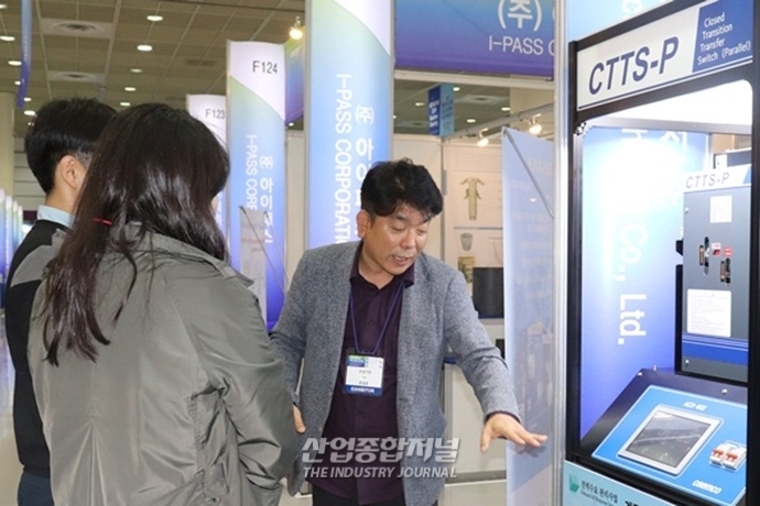 [산업View] 스마트그리드, 산업용 ESS 등 미래 핵심 전력기술 먼저 만난다 - 산업종합저널 전시회