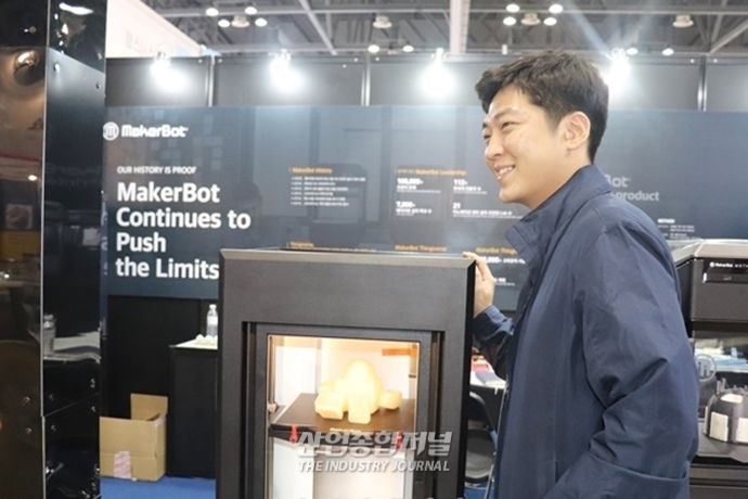 미래 3D프린팅 산업, 국내 경쟁력은? - 산업종합저널 전시회
