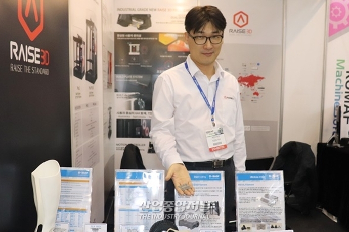 미래 3D프린팅 산업, 국내 경쟁력은? - 산업종합저널 전시회