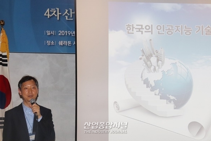 “국내 AI 경쟁력, 제조업과 ICT 기술로 키워야” - 산업종합저널 동향