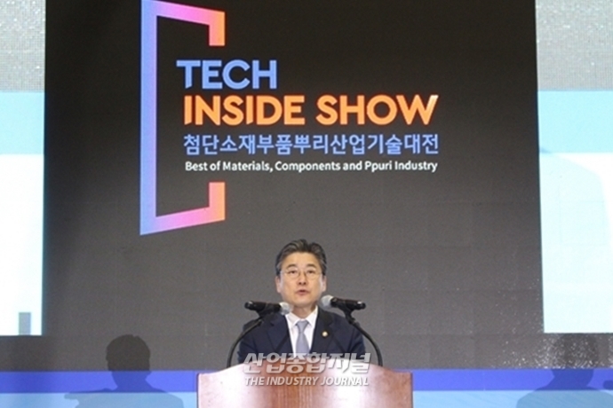 [포토뉴스] 산업부 정승일 차관 “소재·부품·장비 및 뿌리산업이 제조업 르네상스 만들 것” - 산업종합저널 전시회