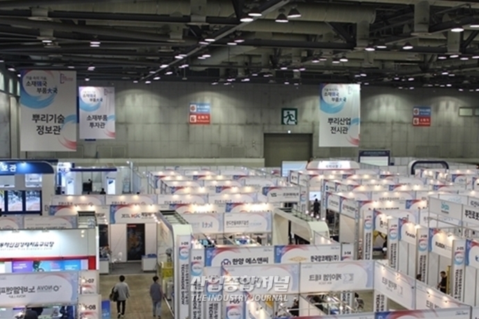 [포토뉴스] 산업부 정승일 차관 “소재·부품·장비 및 뿌리산업이 제조업 르네상스 만들 것” - 산업종합저널 전시회