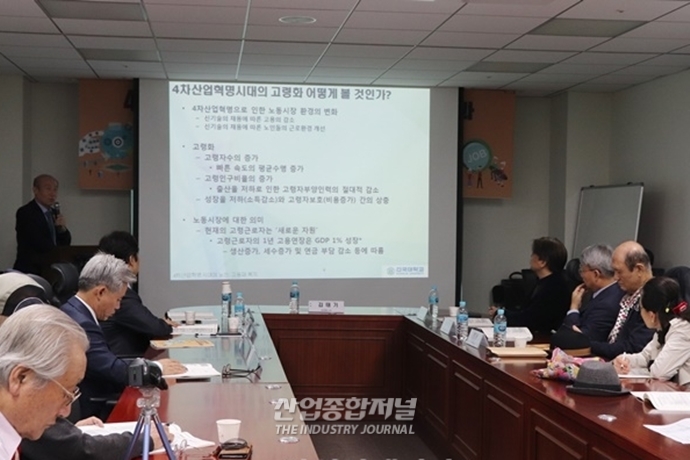 “4차 산업혁명 시대, 복지에도 ICT 핵심” - 산업종합저널 동향