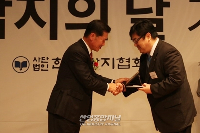 산업종합저널 안영건 편집국장, 제53회 한국잡지언론상 수상 - 산업종합저널 동향