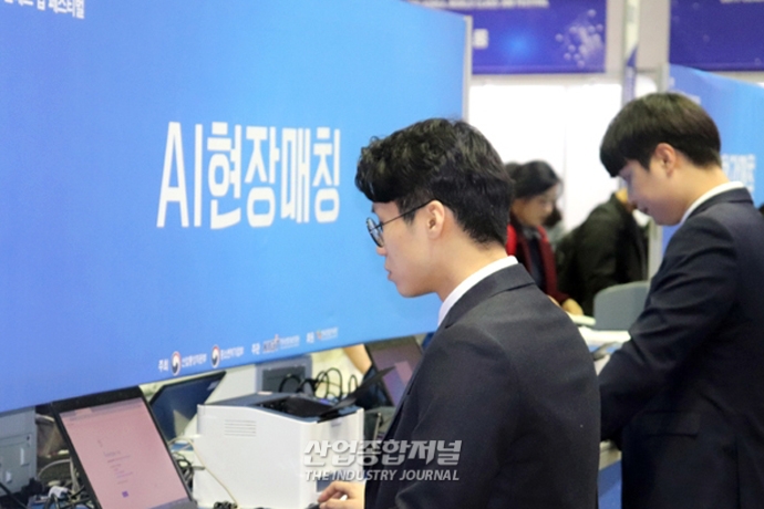 가상현실(VR) 모의면접부터 인공지능(AI) 매칭까지 스마트해진 ‘취업준비’ - 산업종합저널 동향