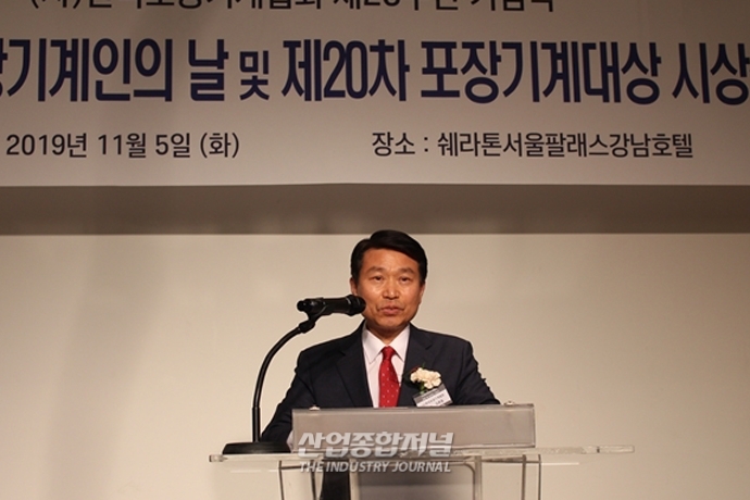 포장기계업계, 지속가능한 성장 토대 마련하자 - 산업종합저널 동향