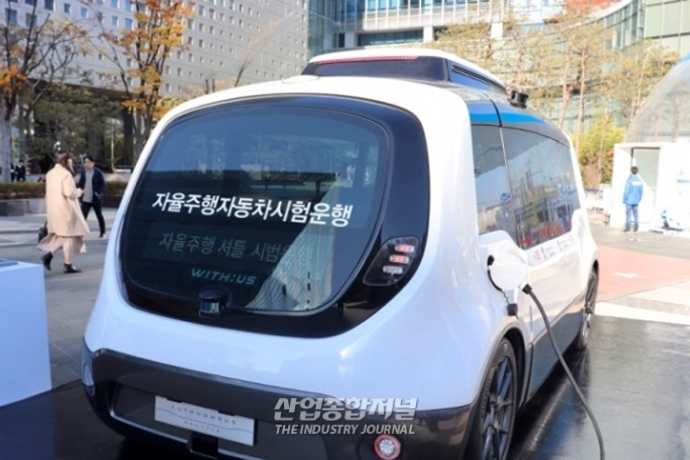 세종시 자율주행 특구 현장 등 7개 규제자유특구, 정상추진 중 - 산업종합저널 동향