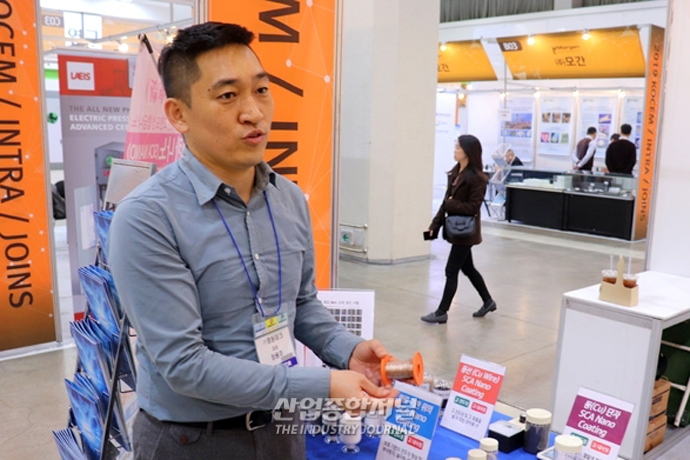 국내 중소기업, 첨단소재 국산화 통해 일본 수출규제 타격 ‘최소화’ - 산업종합저널 동향