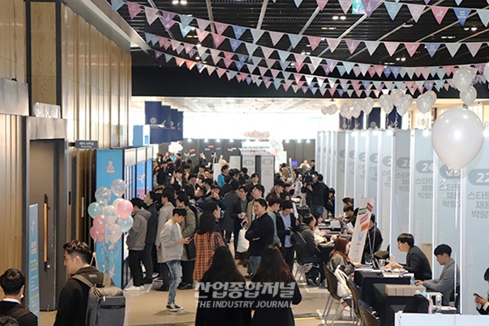 [포토뉴스] 청년 실업, 스타트업 취업으로 ‘해결’ - 산업종합저널 동향