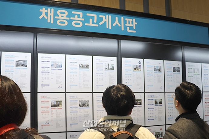 [포토뉴스] 청년 실업, 스타트업 취업으로 ‘해결’ - 산업종합저널 동향