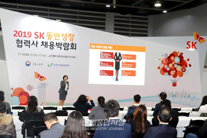 [포토뉴스] 한파도 두렵지 않은 취업 열기 - 산업종합저널 동향