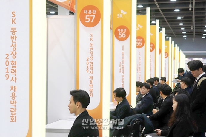 [포토뉴스] 한파도 두렵지 않은 취업 열기 - 산업종합저널 동향