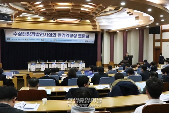 환경파괴범 낙인찍혔던 ‘수상태양광’, “생태계 악영향·수질 오염 없어” - 산업종합저널 에너지