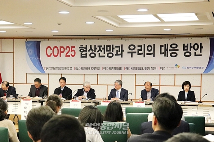 2020년, 교토의정서 체제에서 파리협정 체제로 ‘온실가스 감축 목표 상향 노력’ - 산업종합저널 동향