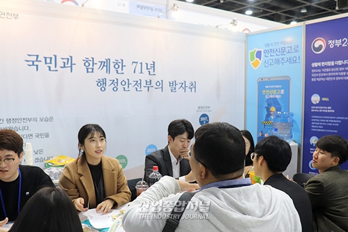 [포토뉴스] 공직 채용정보가 한 곳에! 2019 공직박람회 - 산업종합저널 동향