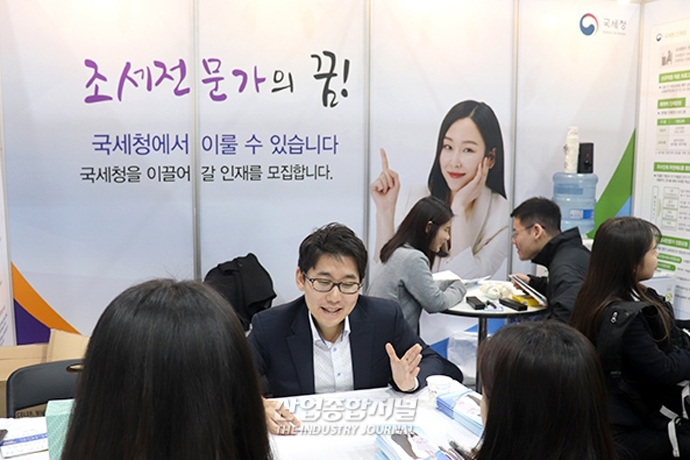 [포토뉴스] 공직 채용정보가 한 곳에! 2019 공직박람회 - 산업종합저널 동향