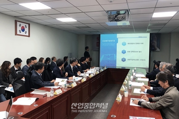 로봇 산업, 국가 경쟁력 높일 ‘기회’ 될까 - 산업종합저널 동향