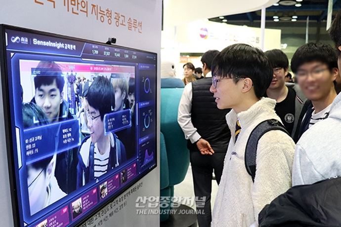 [포토뉴스] 4차 산업혁명시대 ‘핵심’, 소프트웨어(SW)가 바꿀 미래 - 산업종합저널 전시회