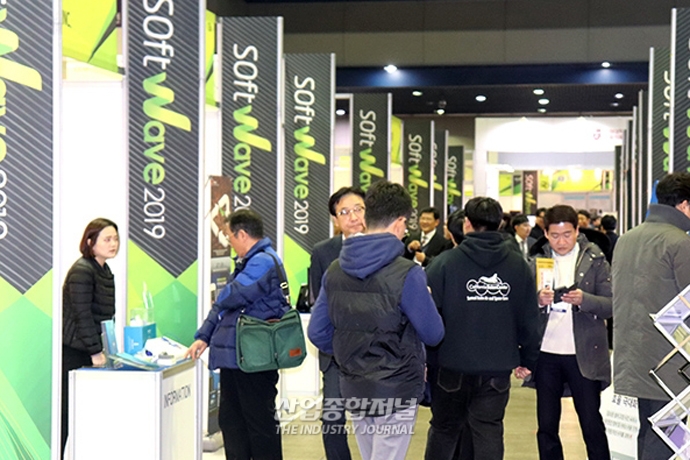 [포토뉴스] 4차 산업혁명시대 ‘핵심’, 소프트웨어(SW)가 바꿀 미래 - 산업종합저널 전시회