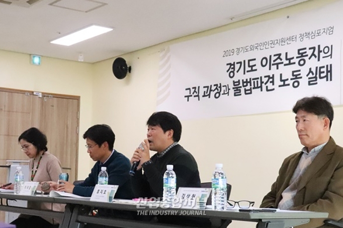 ‘불법’ 낳는 이주노동자 구인 시스템, “제도적 허점 찾아 해결해야” - 산업종합저널 동향