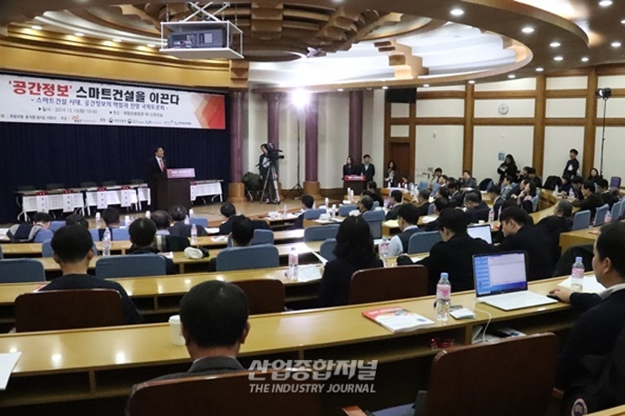 스마트 건설 이끄는 공간정보 산업, “시작부터 3차원 데이터로 입력해야” - 산업종합저널 동향