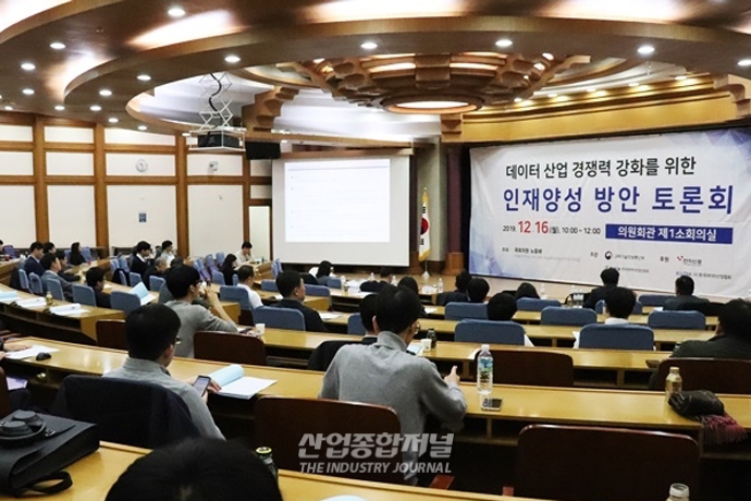 한국만 제자리 걸음인 데이터 산업…“데이터 전문 인력 양성 시급” - 산업종합저널 동향