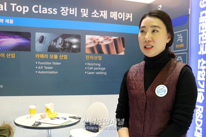 정부 R&D 예산 확대 편성, 기업 체감은? - 산업종합저널 전시회