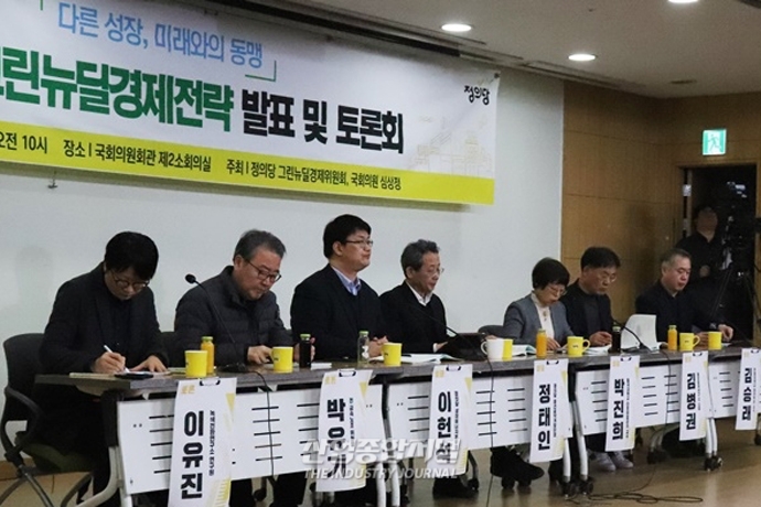 韓 안일한 기후위기 대처, “21세기 판 쇄국정책” - 산업종합저널 동향