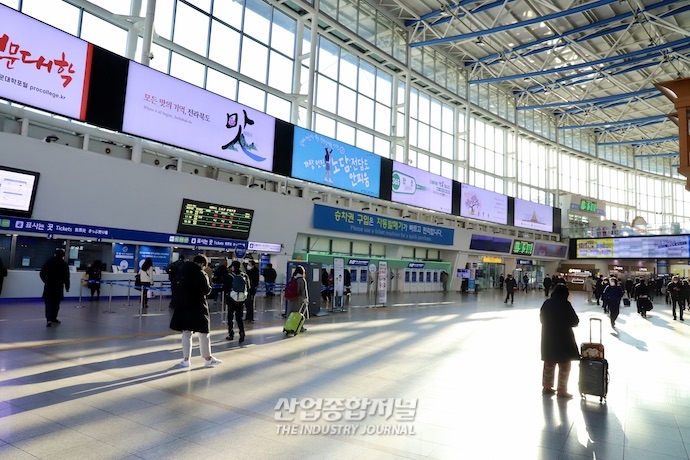 [산업 View] 설명절 연휴 이틀 앞두고 한산한 서울역 - 산업종합저널 동향