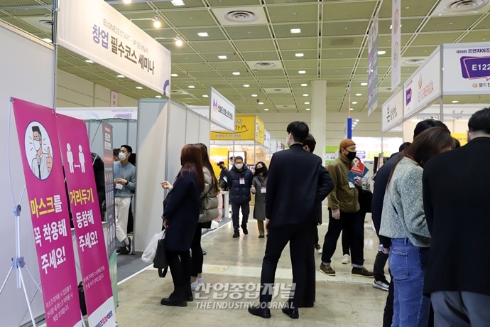 [산업 View] 코로나19도 막을 수 없는 '창업 열기' - 산업종합저널 전시회