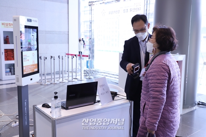 [산업 View] 코로나19 속 열리는 전시회, 방역은 여전히 ‘~ing' - 산업종합저널 전시회