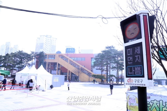 [산업 View] 뿌연 먼지 속에 파묻힌 서울, 올해 들어 첫 미세먼지 비상저감조치 시행 - 산업종합저널 동향