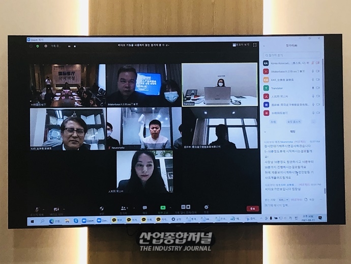 [산업 View] 한국-중국, 청도에서 함께 만들어 가는 ‘로봇강국의 꿈’ - 산업종합저널 로봇