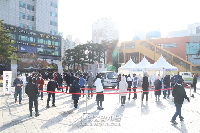 [산업 View] ‘확진자 급증한거야?’ 코로나19 임시선별검사소 긴 행렬 이어져 - 산업종합저널 동향