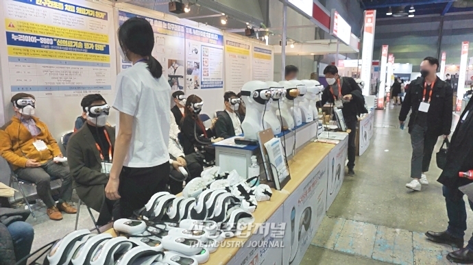 [산업View] 코엑스를 방문한 외계인? - 산업종합저널 전자