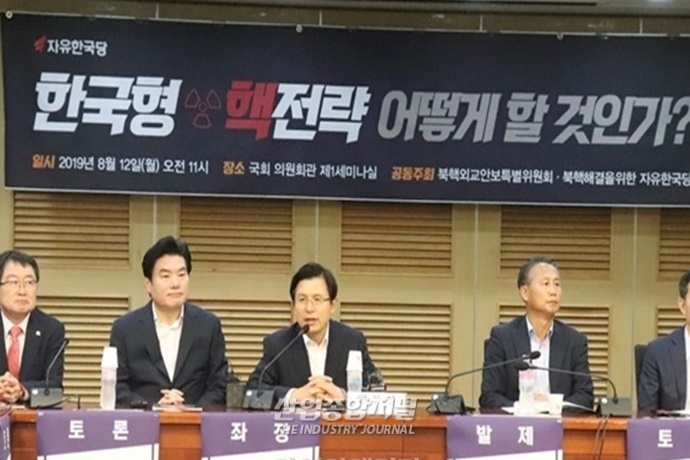 자한당, 북한 미사일에 강경대응…“핵무기 없이 핵무기에 대응할 수 있는 방법은 없다” - 산업종합저널 동향