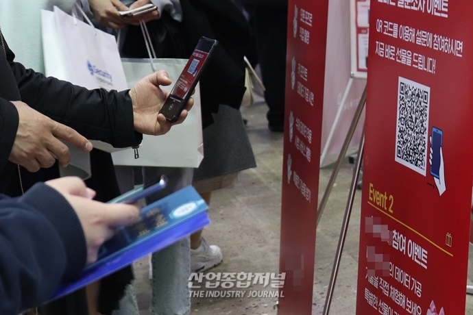 [산업VIEW] 체험도 경품도 최첨단, ‘AI 전시회는 다르네’ - 산업종합저널 전시회