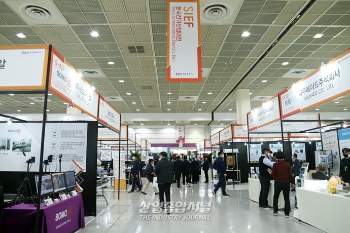 [2021 전기산업대전] 코로나19로 연기됐던 '한국전기산업대전', 코엑스서 개막 - 산업종합저널 전시회