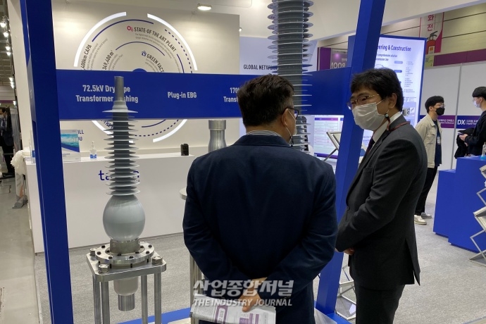 [산업View] 2021 한국전기산업대전, 전력에너지 산업 비전 제시 - 산업종합저널 전시회