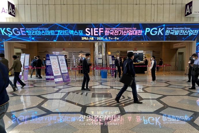 [산업View] 2021 한국전기산업대전, 전력에너지 산업 비전 제시 - 산업종합저널 전시회