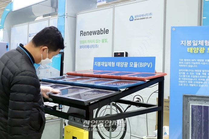 [산업View] 저탄소 사회로 가는 길, 신재생에너지 - 산업종합저널 전시회