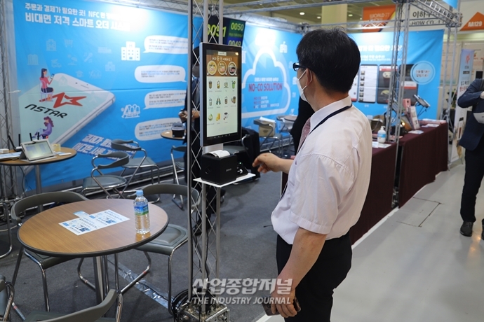 [산업View] 월드IT쇼 2021 곳곳에 전시된 '무인 단말기’ - 산업종합저널 동향